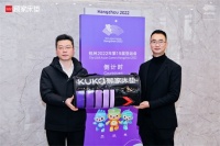 作为“亚运深睡保障官”，顾家床垫首批深睡卷装床垫交付亚运会主会场