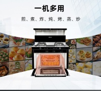 这台集成灶让我成为了热爱厨房的人