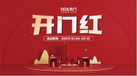 TATA木門Superstar | 趙陽：趟出一條直播路