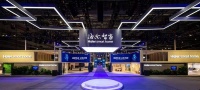 智能快訊|海爾智家再入《財富》全球最受贊賞公司，家電家居業(yè)中國唯一上榜企業(yè)