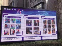 智能快讯|建设智慧安防小区提升市域治理精细化水平