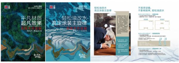 5.【0208新聞稿】多彩大地綠色為先，立邦8款環(huán)保涂料上榜國家工信部綠色設計產(chǎn)品名單852.png