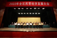 世友木業(yè)獲2021年度南潯區(qū)“新象”企業(yè)等三大殊榮