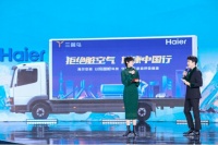 黑科技开路！海尔空调首发“全空间不吹人”等多款新品