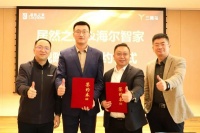 智能快讯|三翼鸟与居然之家战略升级合作洽谈会于北京居然大厦召开