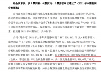 格力宣布派發(fā)55億現(xiàn)金，股民：董明珠是良心企業(yè)家！誰是最大受益者？