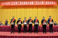 2022新年开门红 | 森歌获政府C位点赞，“虎”力全开谱新篇！