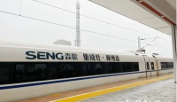 嵊州市高铁站首次通航， “森歌号”家乡列车虎步龙行，乘中国速度扬帆启航！