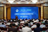 科技創(chuàng)新，實(shí)力引領(lǐng)！ 宏宇入選“中國(guó)輕工業(yè)科技百?gòu)?qiáng)企業(yè)”