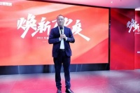 陶卫快讯|2022新中源开年集训圆满举行。