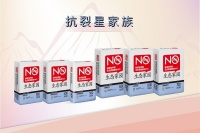 这个家族真真的YYDS