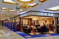 广东兴旺美居家具 高端典雅 气度非凡