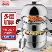 双喜纯蒸不锈钢蒸锅 |岂止于蒸， 蒸、煮、炖、涮样样都行！