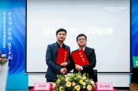 萬師傅與雷士建裝簽署戰(zhàn)略合作協議，共同打造智慧家居新生態(tài)