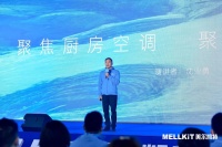 美爾凱特2022企業(yè)年度大會盛大召開