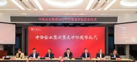 陶衛(wèi)快訊|康健衛(wèi)浴成為中海地產(chǎn)戰(zhàn)略合作品牌