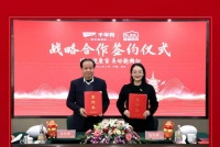 快讯 | 全面赋能整装行业 千年舟携手都都装饰