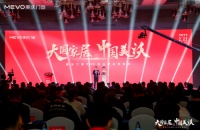 快讯|美沃门窗与奇瑞汽车达成战略合作