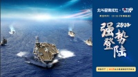 家國(guó)情懷，品牌力量！北斗星集成灶2022全年365天強(qiáng)勢(shì)登陸央視