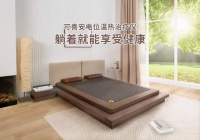 饭后睡前，可喜安伴随我们度过美好轻松的保养时光