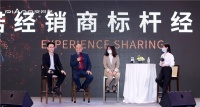 “WE CHANGE”皮阿诺2022年经销商营销峰会|互助共赢，经销商专题访谈