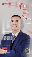 請(qǐng)回答2022 | 浪鯨霍成基：蓄力實(shí)現(xiàn)“定制中國(guó)好浴室”目標(biāo)，品牌進(jìn)化再加速