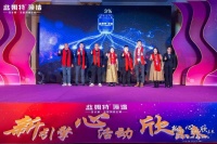 “新引擎 心活动 欣未来”蓝姆特顶墙2022年经销商年会隆重举行