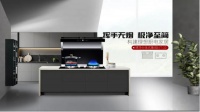 博净分体式集成灶出众品质，轻松搭配！