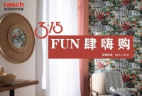 开年大戏，钜惠315