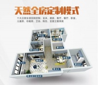 半年招商500家,歐鉑麗品牌魅力持續(xù)綻放!