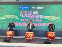 携手打造315“Fun肆嗨购节”　米兰之窗＆红星美凯龙深化布局门窗消费未来