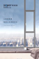 品質(zhì)是品牌的生命丨希米洛門窗,您身邊的靜音專家