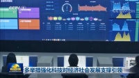 火星人登錄《新聞聯(lián)播》，品牌高度再躍新階