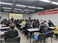 顶善美第二届供应商年会成功召开