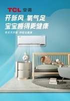 冬春之交花粉弥漫宝宝易过敏，用新风空调保卫呼吸健康