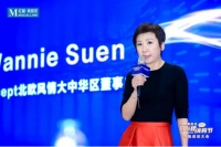 快訊|北歐風(fēng)情參加紅星美凱龍315FUN肆嗨購(gòu)節(jié)  Wannie Suen談良性生態(tài)互動(dòng)