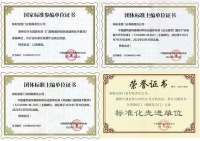 行业引导、标准先行，盼盼安全门助力行业标准化