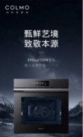 COLMO EVO套系嵌入式蒸烤箱CCTT70，领悟智慧厨居之美