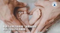 2022家裝深度觀察NO.11：家裝企業(yè)到家裝品牌