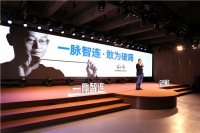 三维家2022新品发布会隆重举行，用技术为数智加码，驱动行业前行