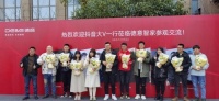 10大超人氣抖音大V“抖”進德意智家，品牌營銷生態(tài)再升級！