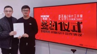 陶衛(wèi)快訊|雨花企業(yè)長(zhǎng)沙新創(chuàng)牽手知名衛(wèi)浴品牌，簽下510萬(wàn)元設(shè)計(jì)大單！