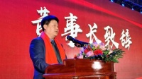 把握时代脉搏，聚力开新篇 绿盾中天2022新年启动会开幕