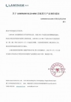 陶衛(wèi)快訊|多家?guī)r板企業(yè)宣布漲價(jià)5-10%