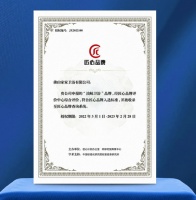 陶衛(wèi)快訊|浪鯨衛(wèi)浴榮獲“匠心品牌”榮譽(yù)稱號(hào)