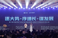 这场前沿峰会，为何轰动了中国高定行业？