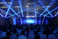 亿合门窗举办第十四届战略合作伙伴峰会暨新品全球发布会