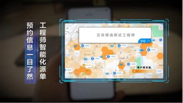 美的“透明化收費(fèi)”售后服務(wù)，締造省心、可視化服務(wù)新體驗(yàn)