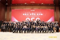陶衛(wèi)快訊 | 亞細(xì)亞瓷磚2022品牌戰(zhàn)略暨新品發(fā)布盛典圓滿落幕