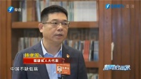 “两会”热议推进“双碳”落地，九牧方案或成新思路